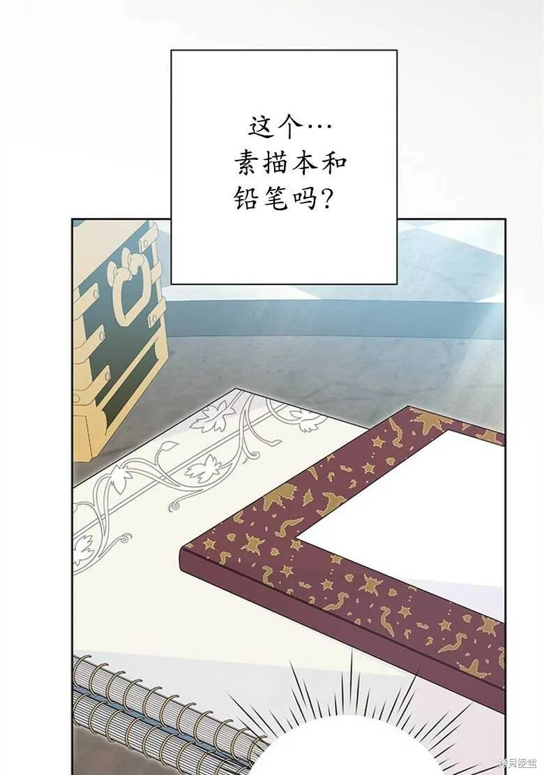 第38话 第62页