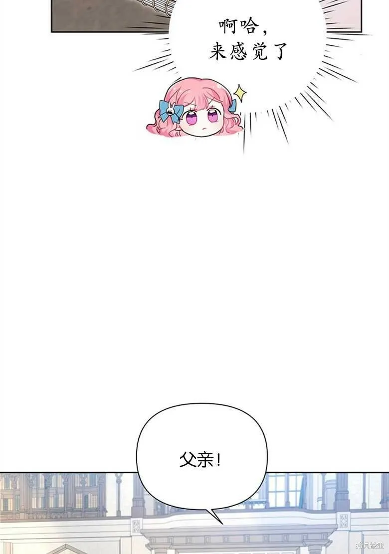 第38话 第63页