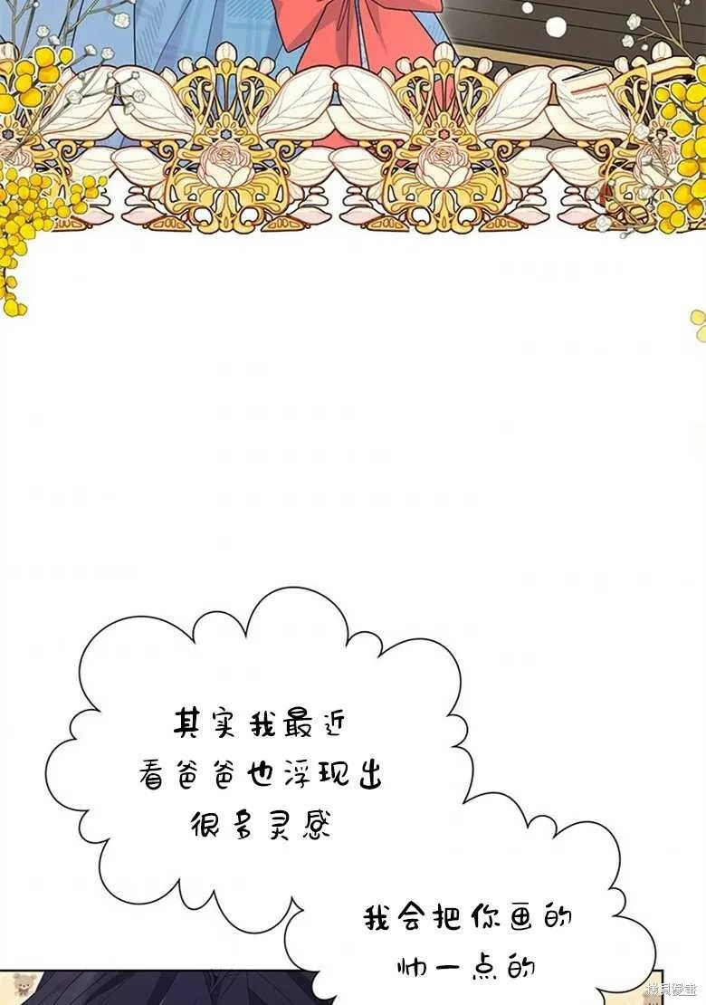 第38话 第66页