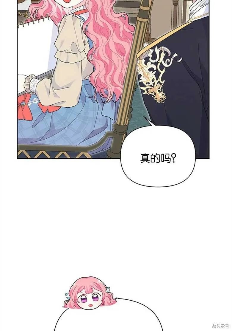第38话 第70页