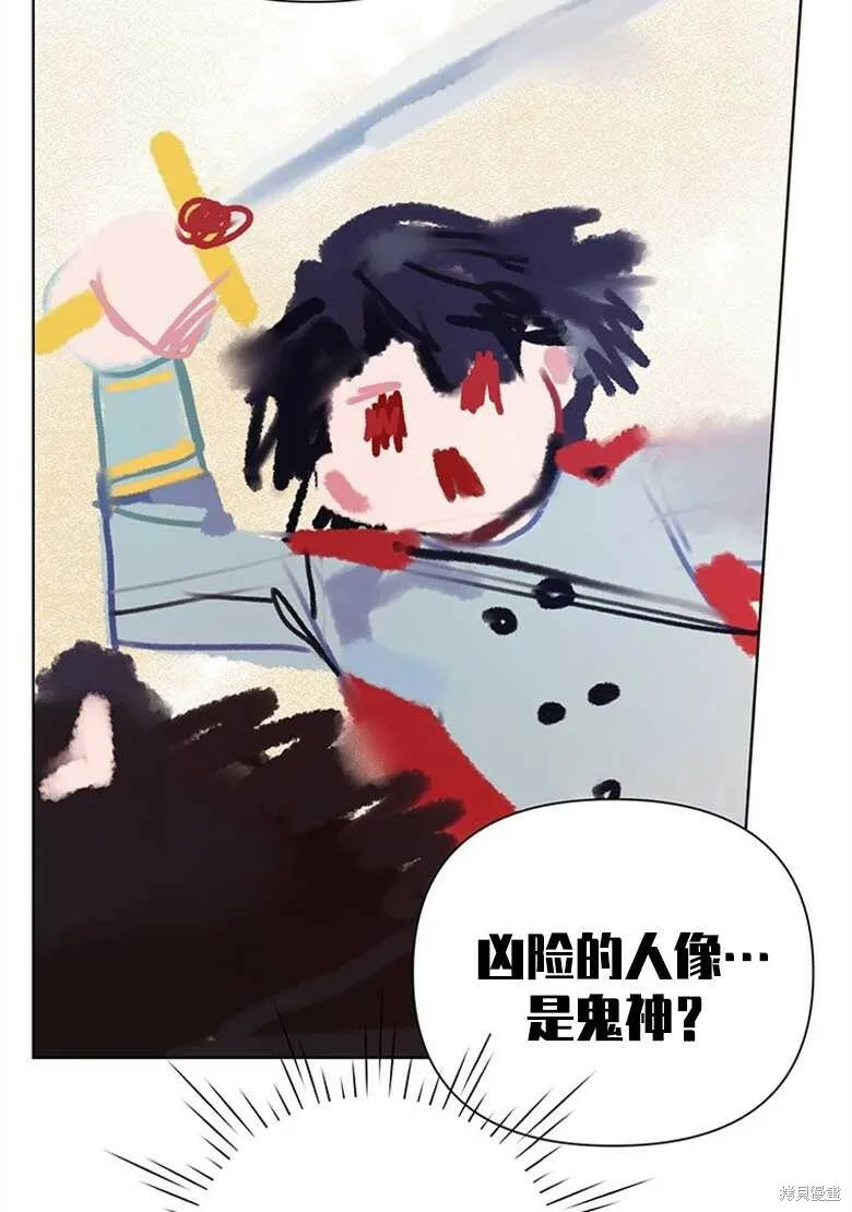 第38话 第74页