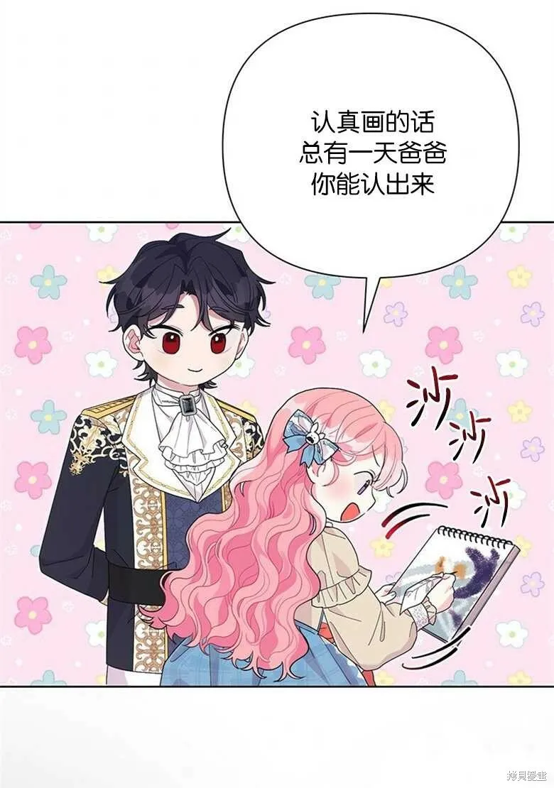 第38话 第76页
