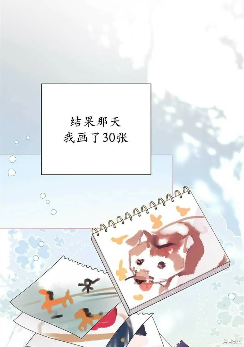 第38话 第77页