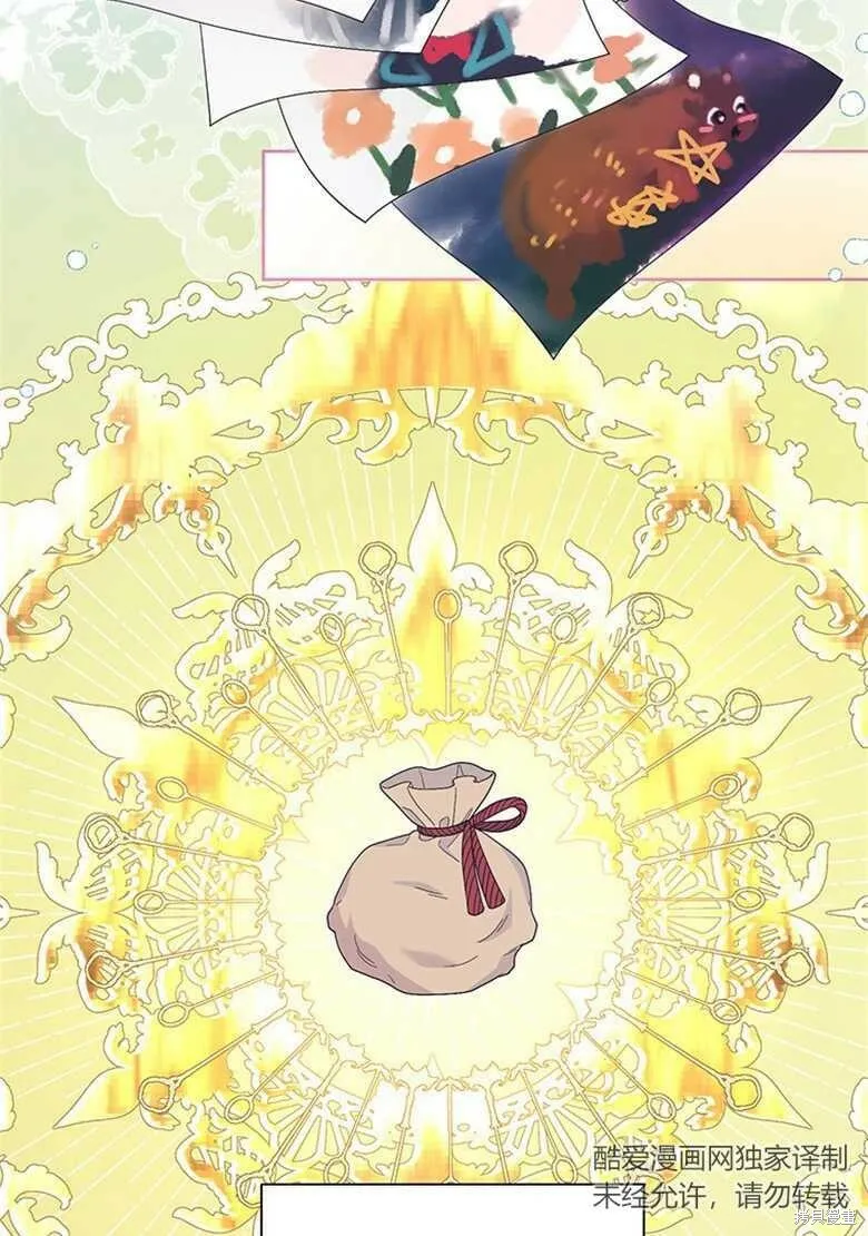 第38话 第78页