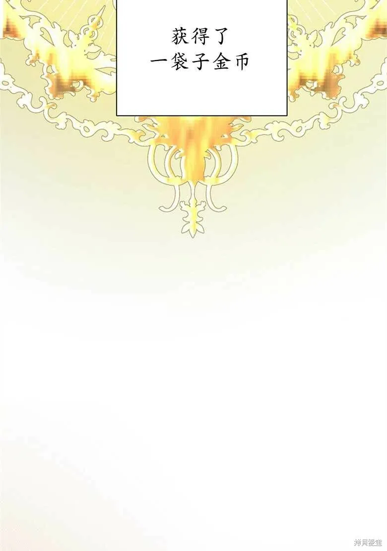 第38话 第79页