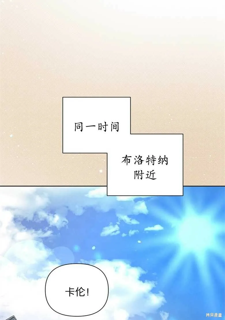 第38话 第80页