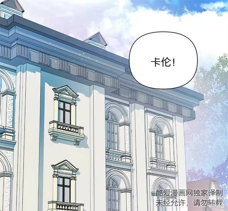 第38话 第81页