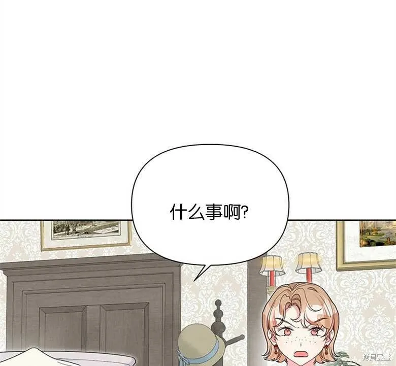 第38话 第85页