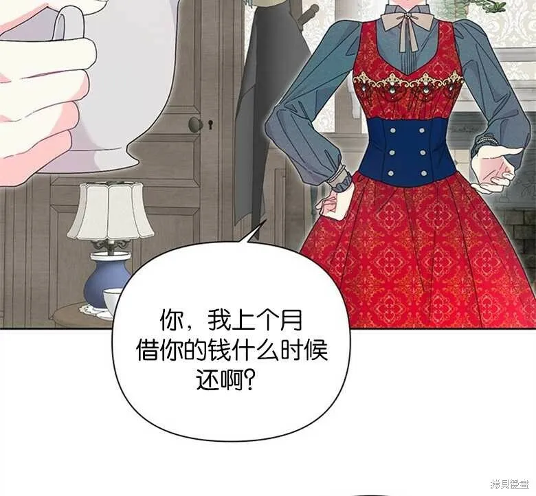第38话 第86页