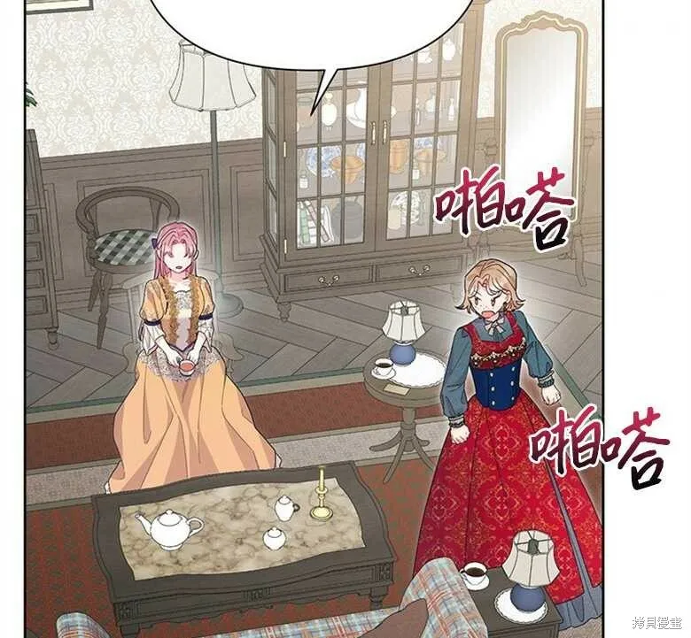 第38话 第88页