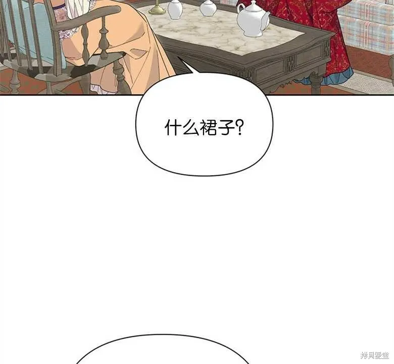 第38话 第91页