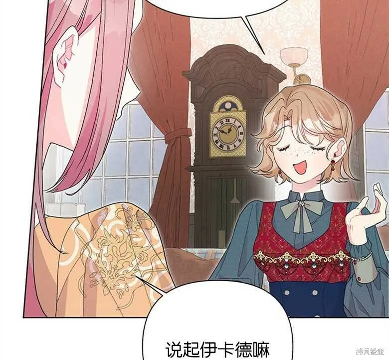 第38话 第95页