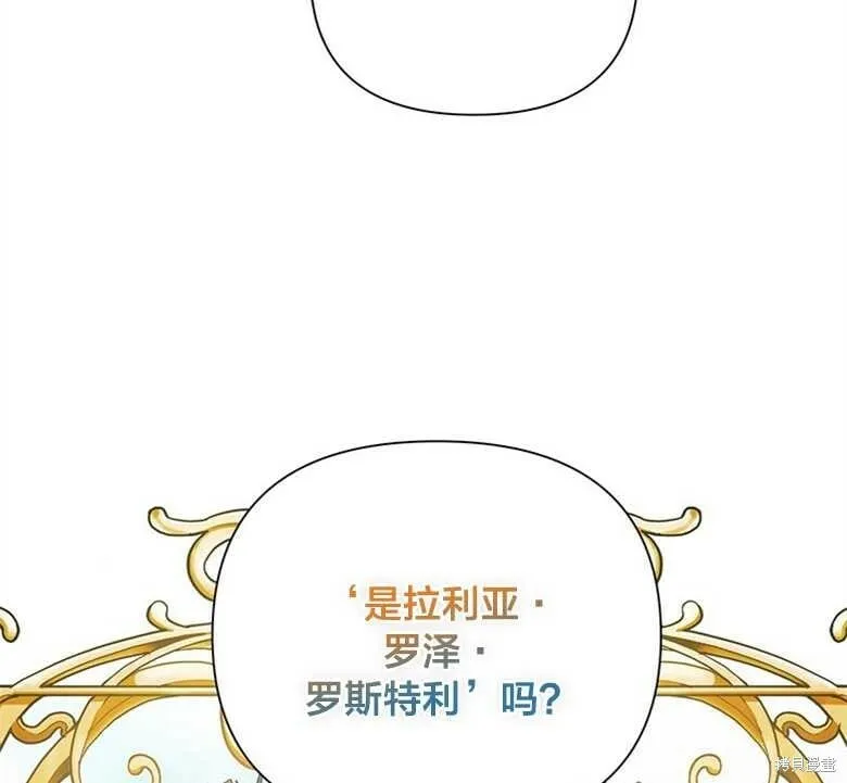 第38话 第96页