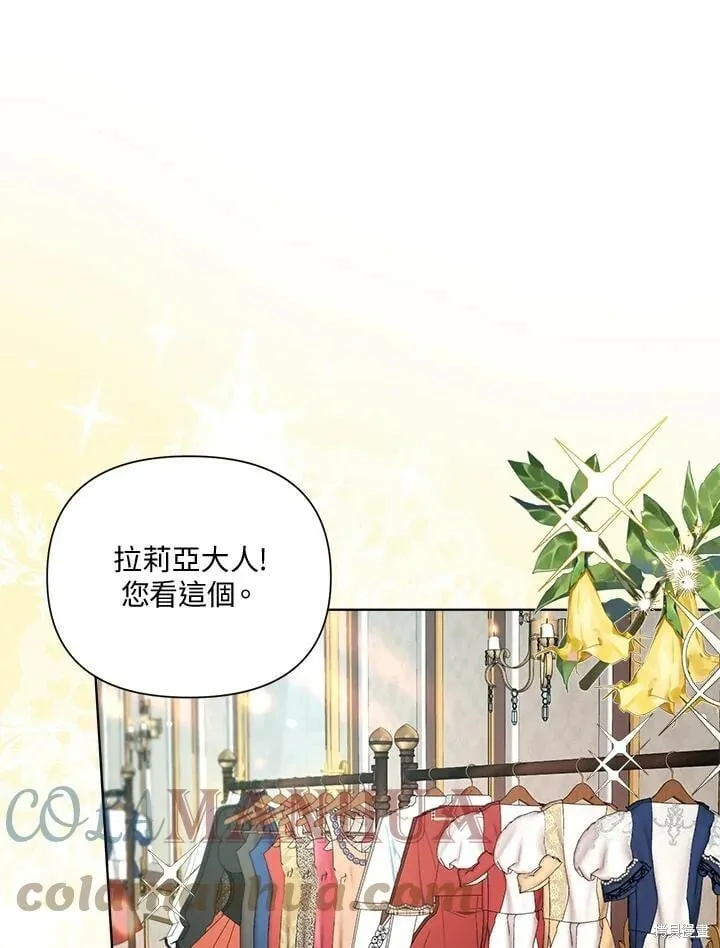 第39话 第1页