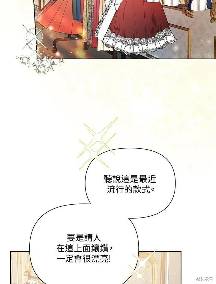 第39话 第2页
