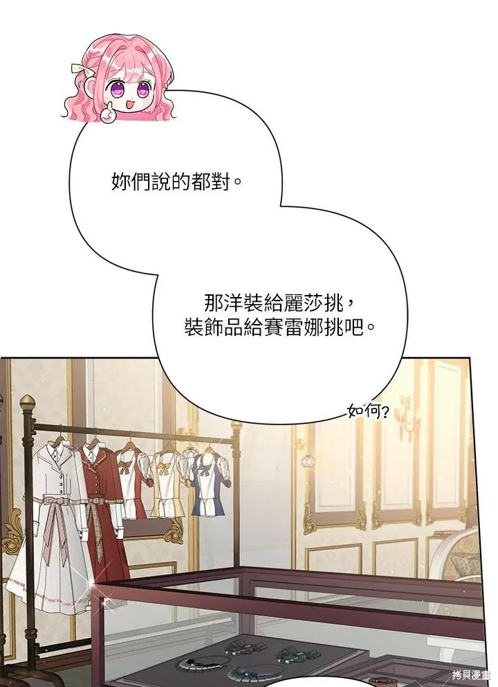 第39话 第9页