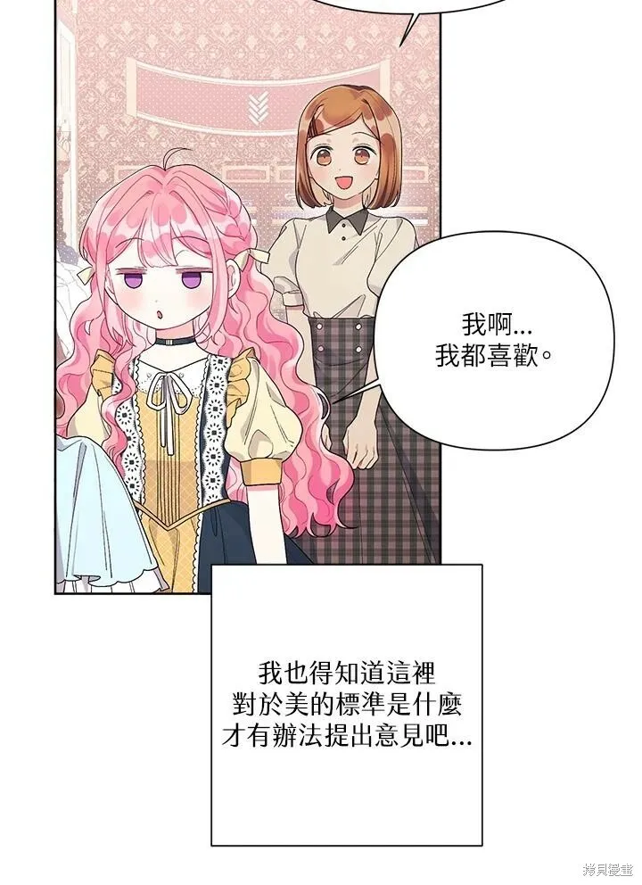 第39话 第11页
