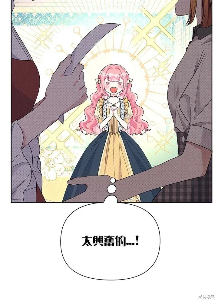 第39话 第18页