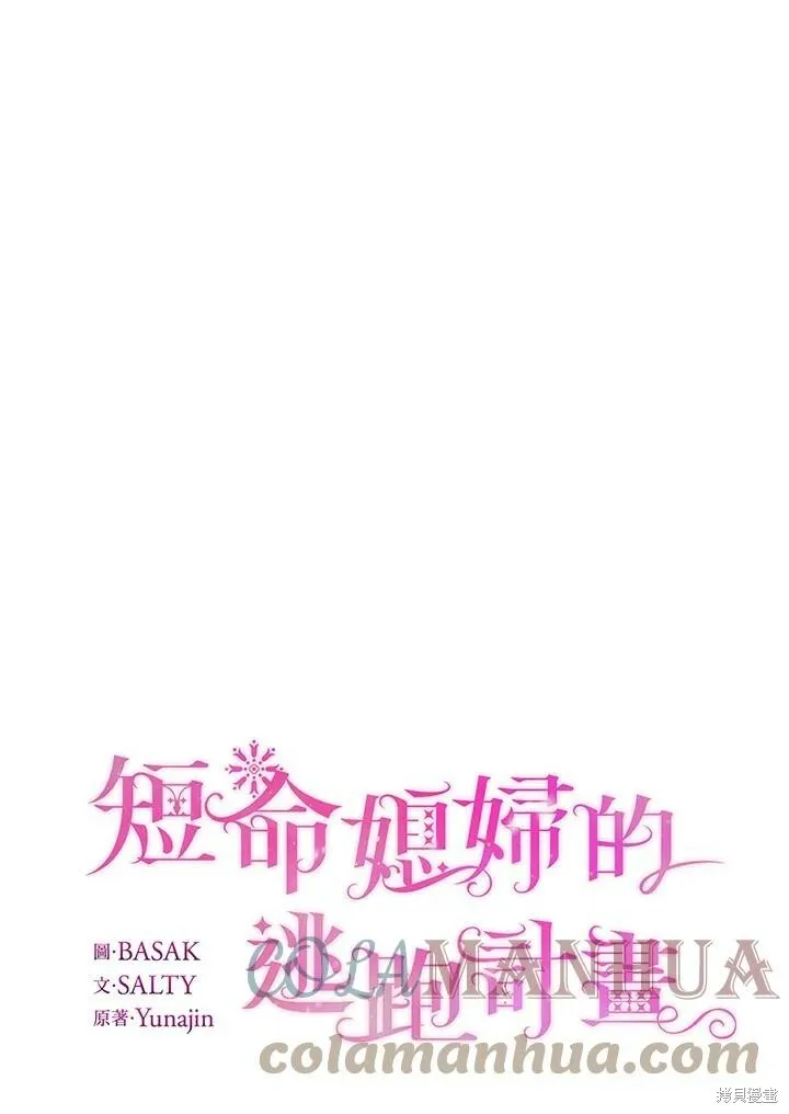 第39话 第19页