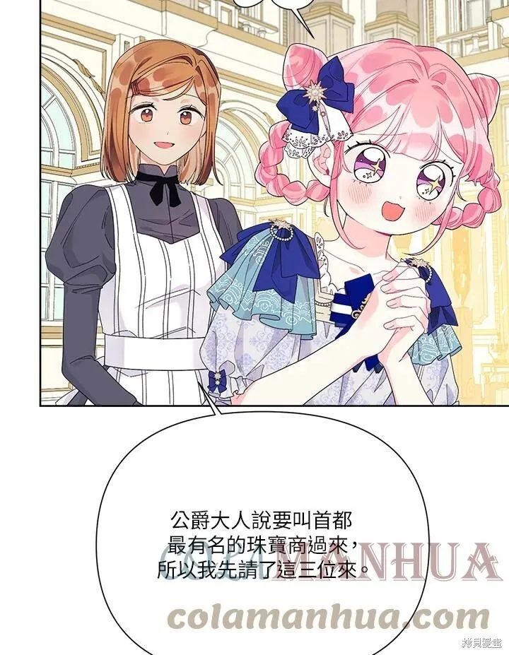 第39话 第25页