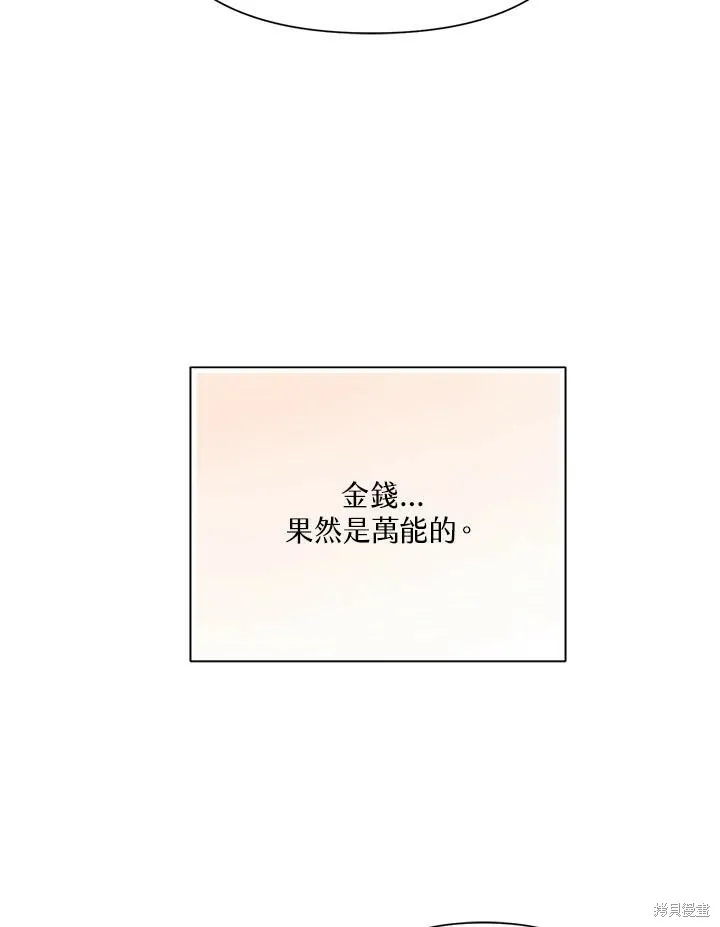 第39话 第26页