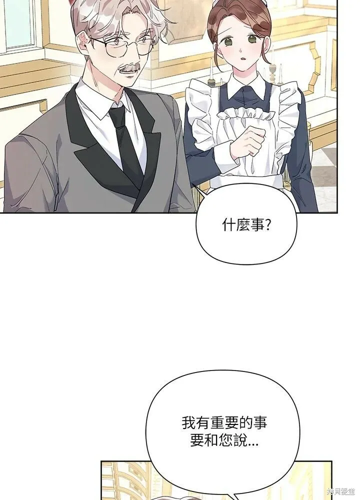 第39话 第33页