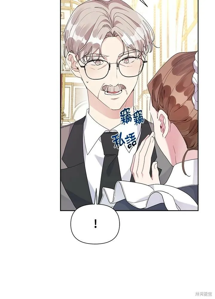 第39话 第34页
