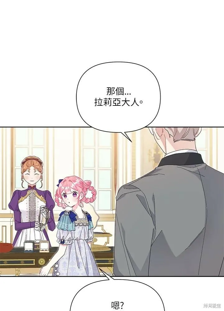 第39话 第35页