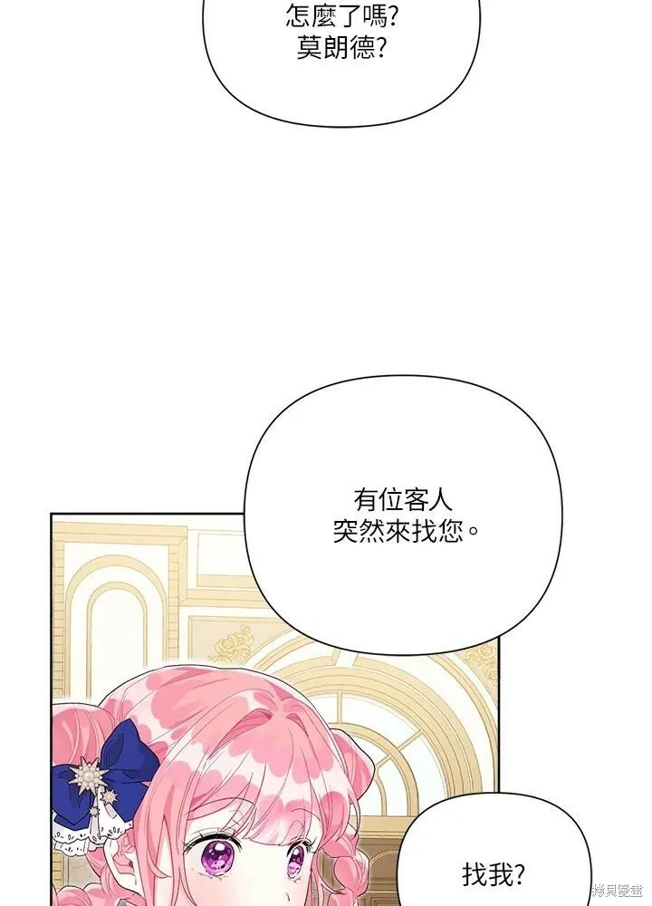第39话 第36页