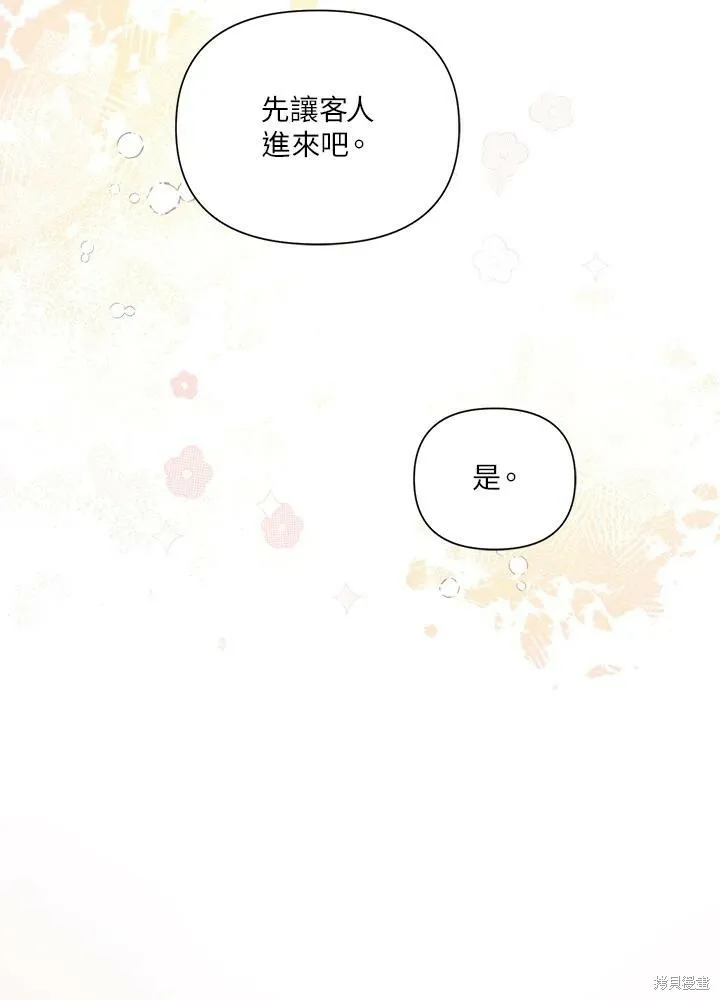 第39话 第38页