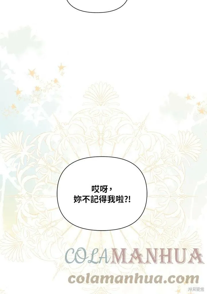 第39话 第46页