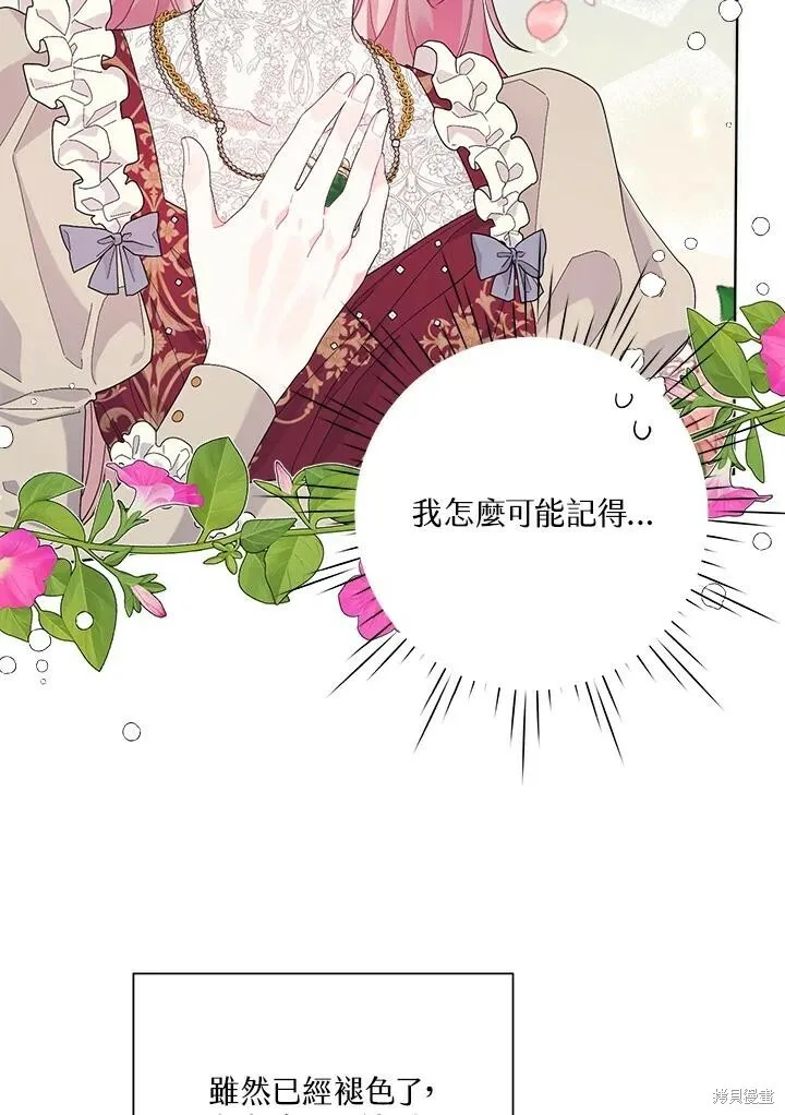 第39话 第48页