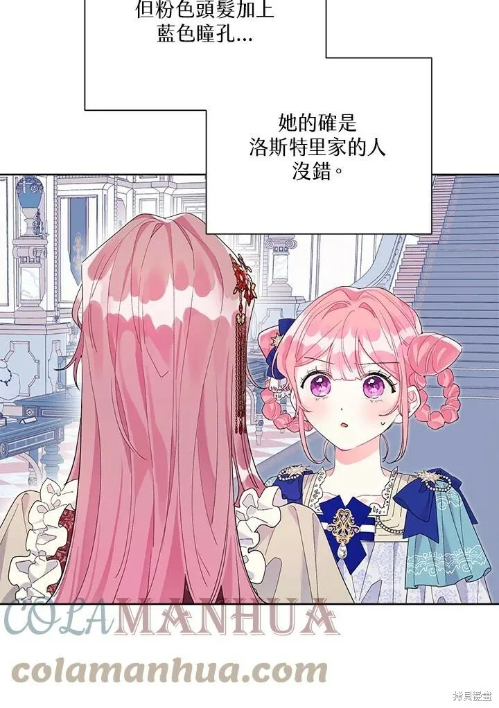 第39话 第49页