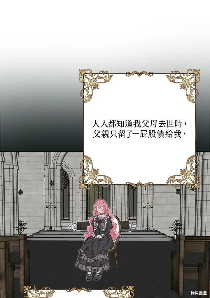 第39话 第50页