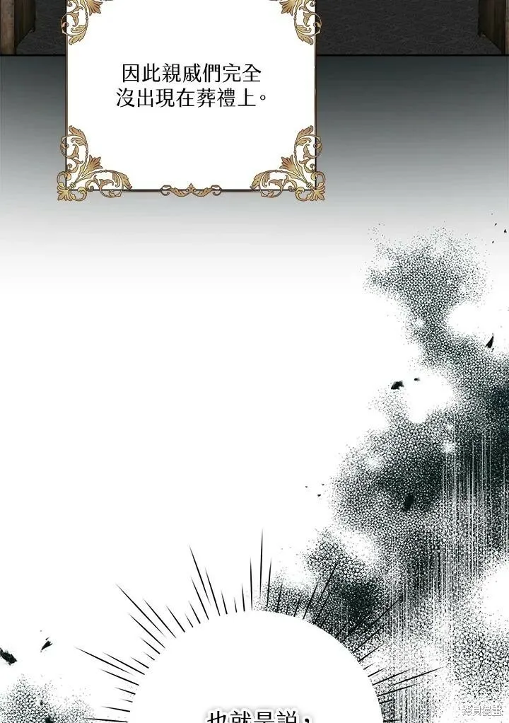 第39话 第51页