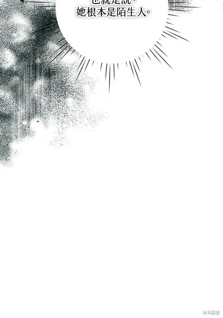 第39话 第52页
