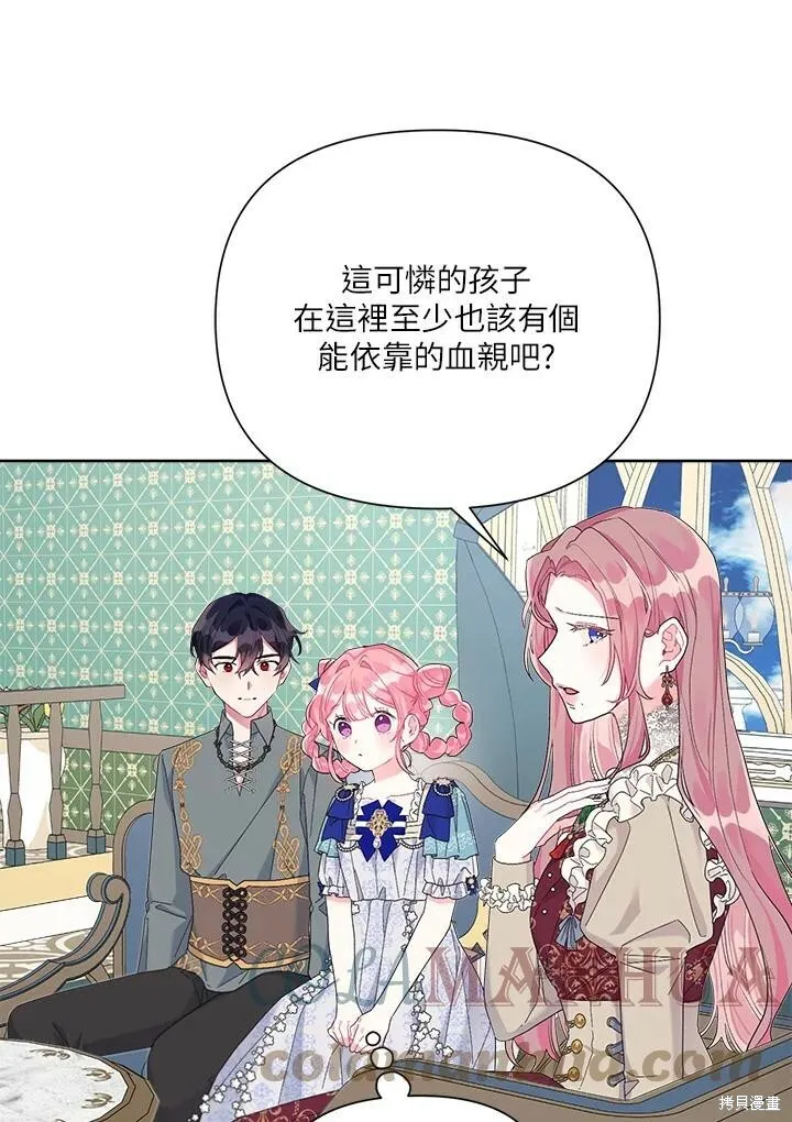 第39话 第58页