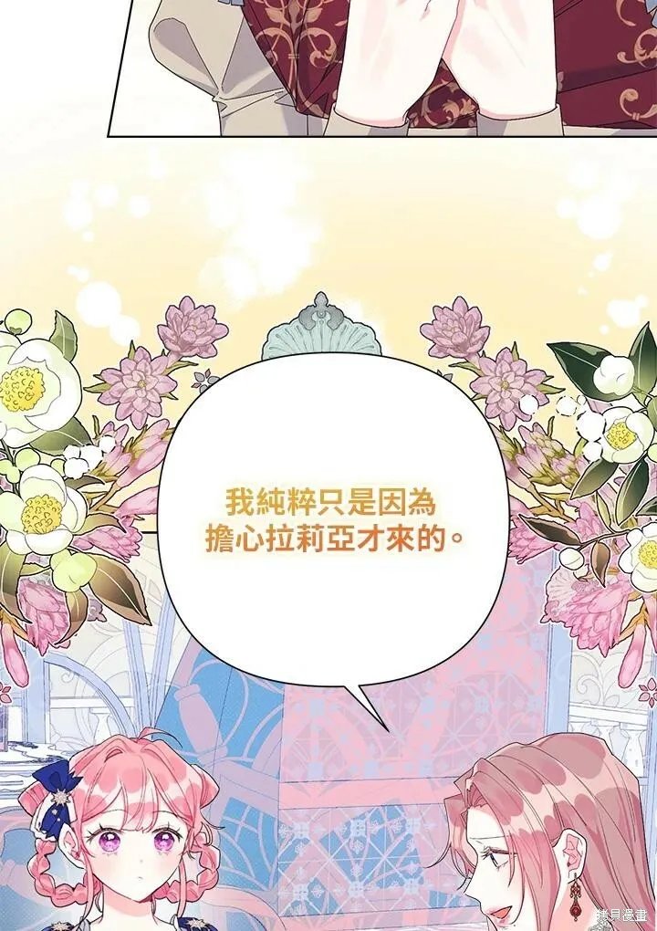 第39话 第63页