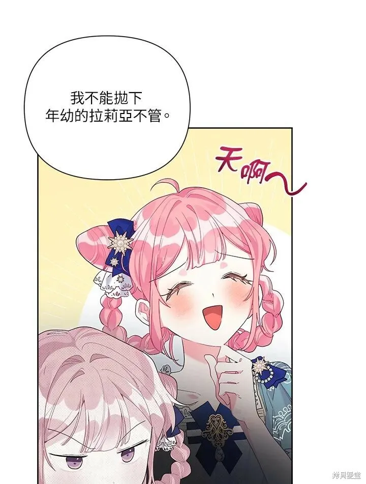 第39话 第65页