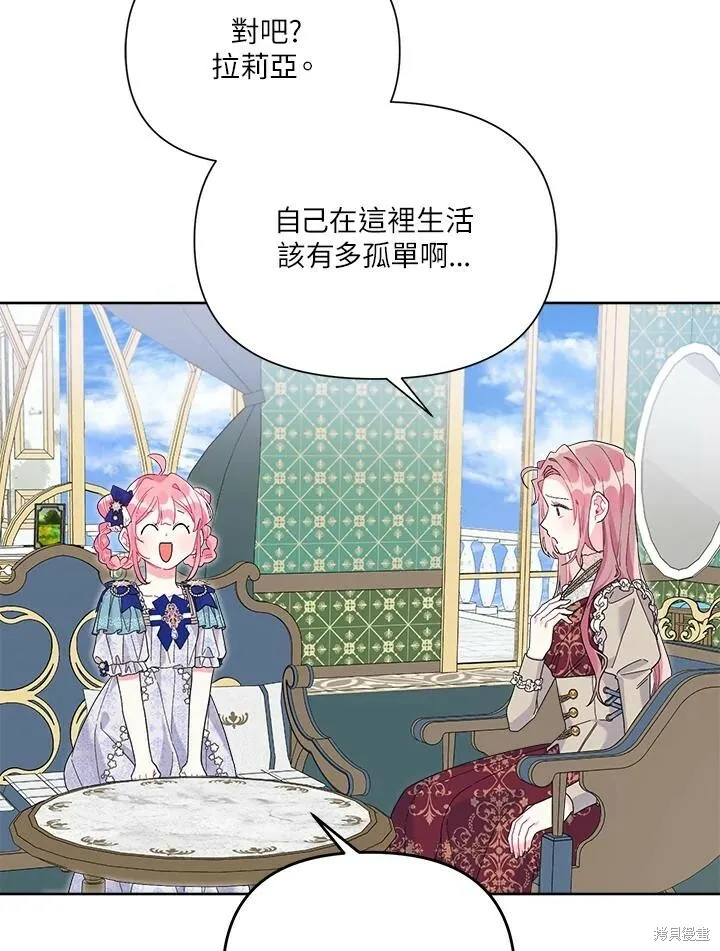 第39话 第68页
