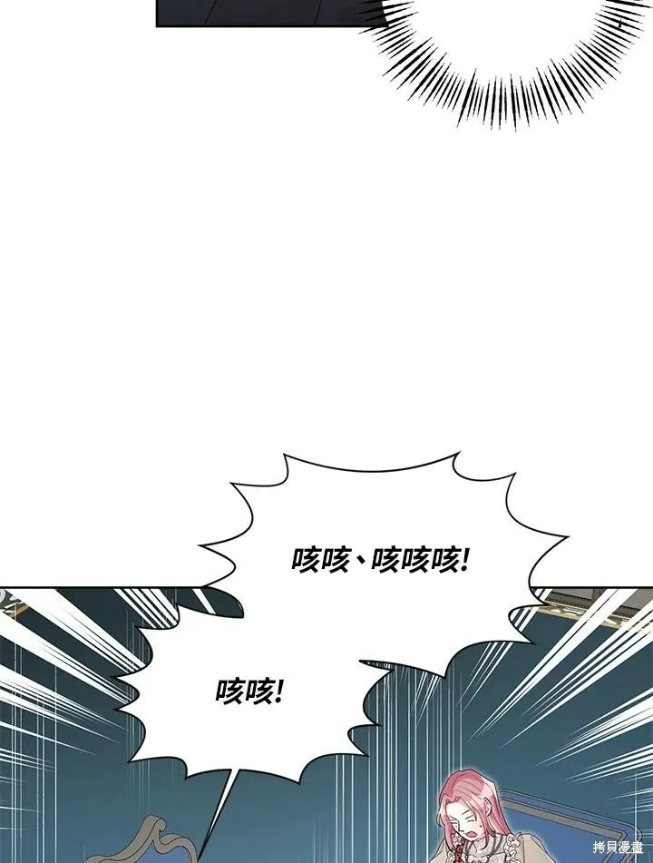 第39话 第75页