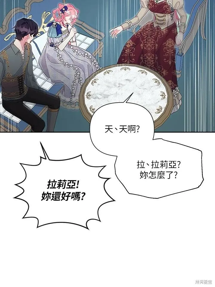第39话 第76页