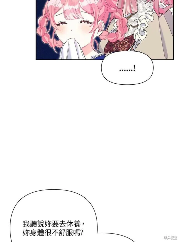 第39话 第81页