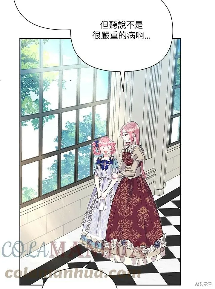 第39话 第82页