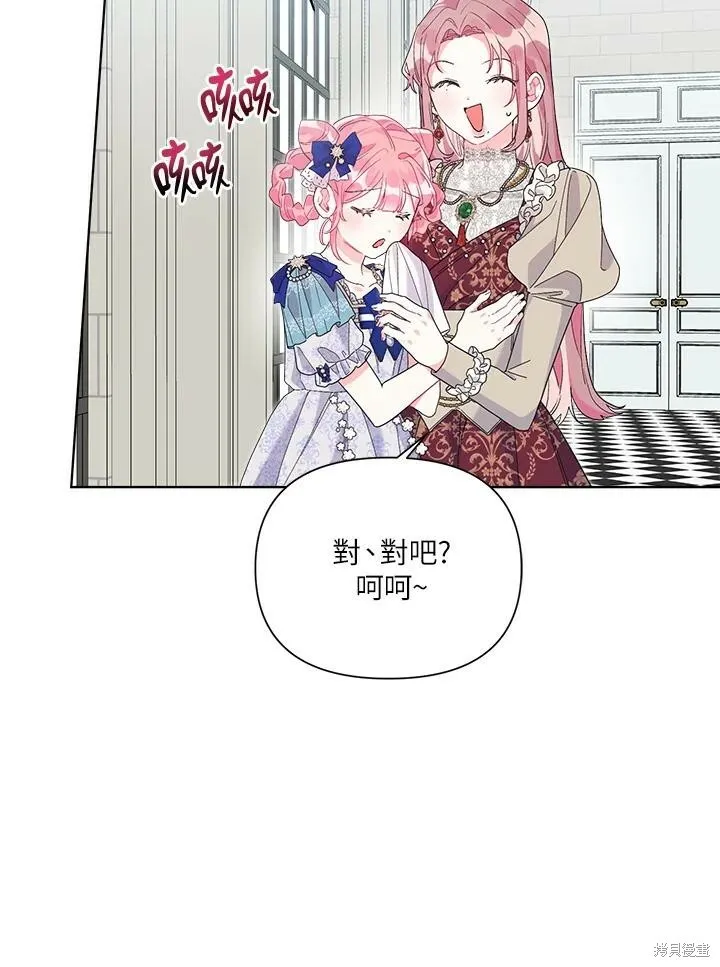 第39话 第84页