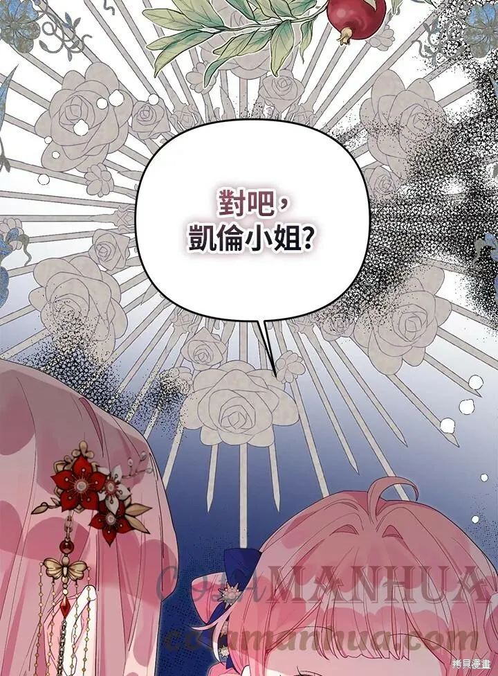 第39话 第91页