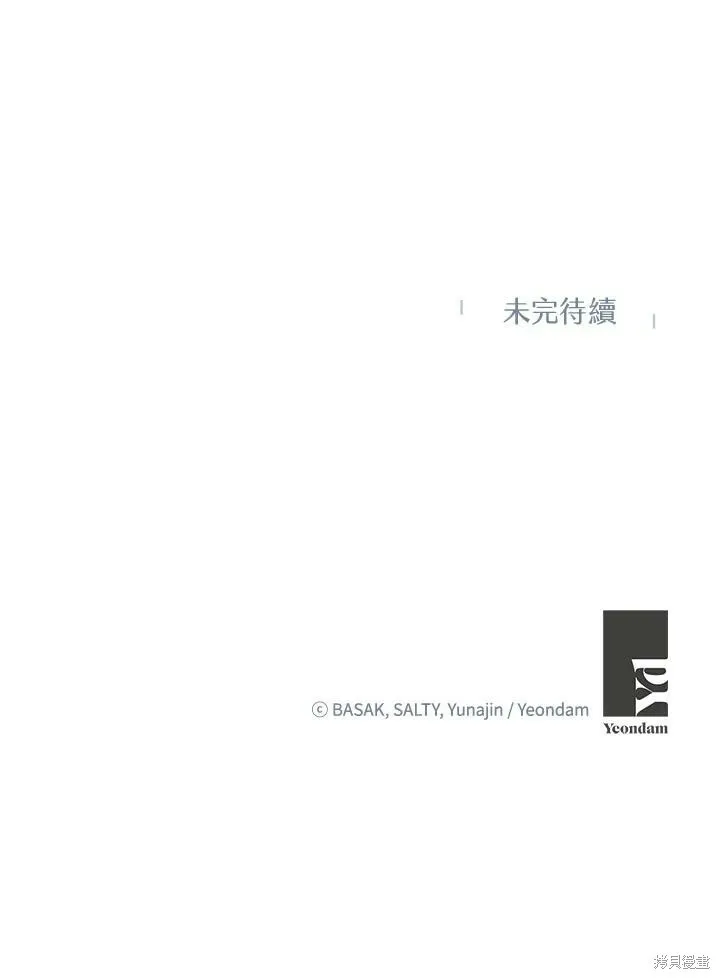 第39话 第93页