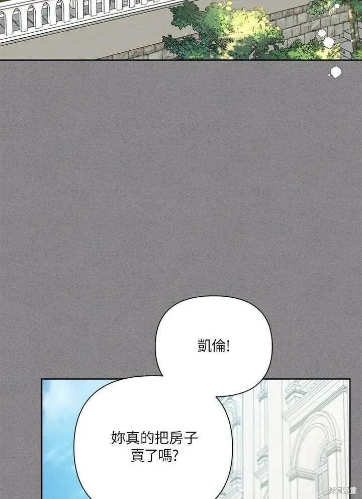 第40话 第2页