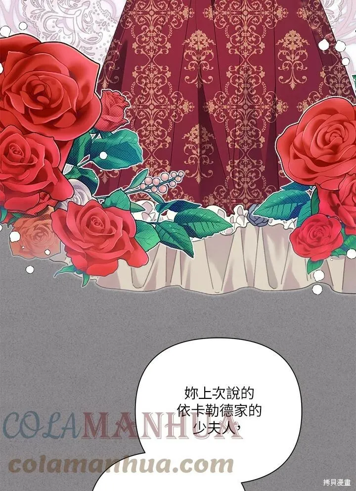 第40话 第5页