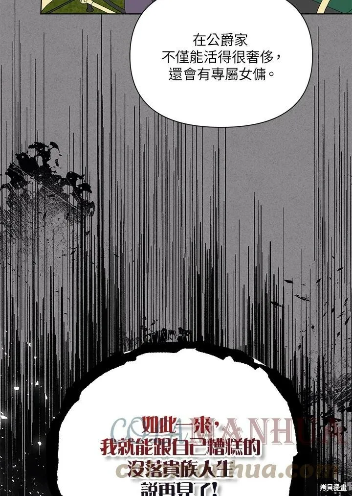 第40话 第13页